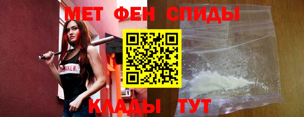 Амфетамин Premium Луховицы