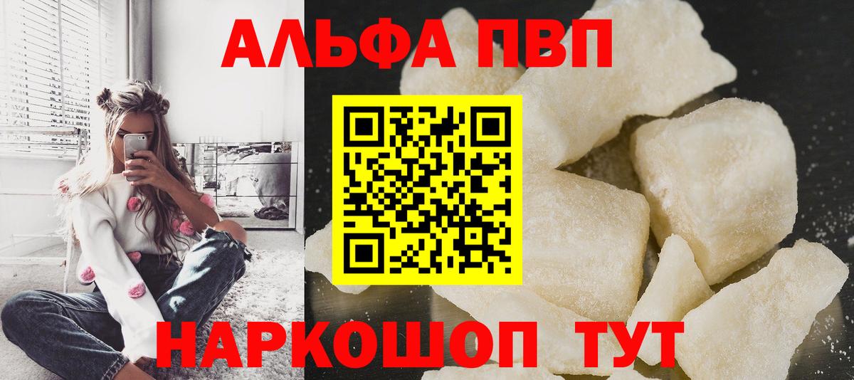 Альфа ПВП СК КРИС  Вход с VPN  Луховицы 
