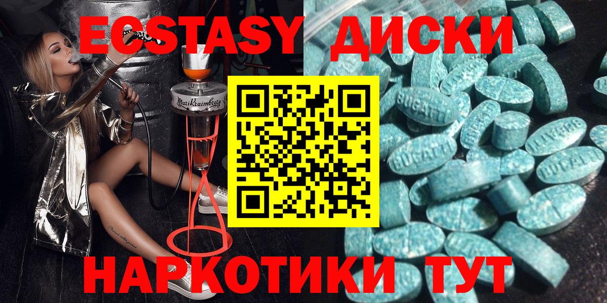 ЭКСТАЗИ Cube  hydra   Луховицы  Вход с VPN 