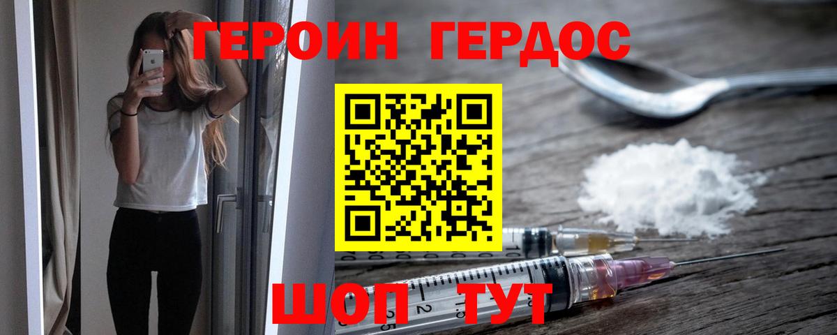 Луховицы  ГЕРОИН гречка  Вход с VPN 