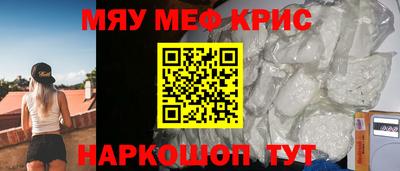 метадон Каменск-Шахтинский