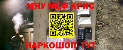 кристаллы Ивантеевка