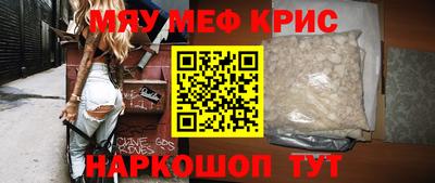 метадон Каменск-Шахтинский