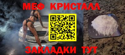 метадон Каменск-Шахтинский