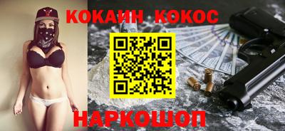 стафф Камень-на-Оби