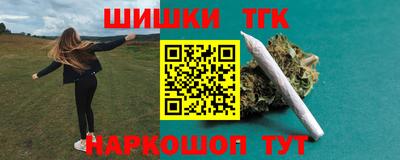 метадон Каменск-Шахтинский