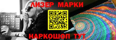 сатива Ижевск