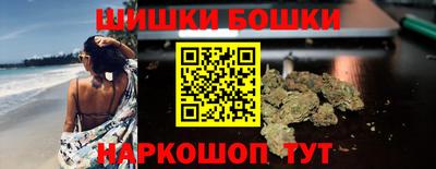 кристаллы Ивантеевка