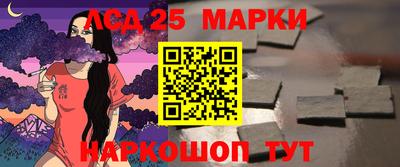 сатива Ижевск