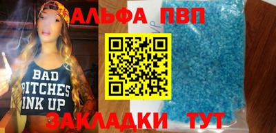 кристаллы Ивантеевка