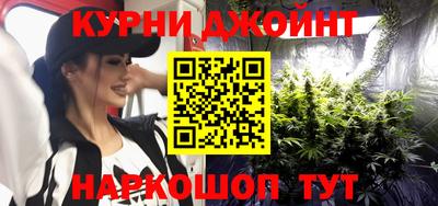 сатива Ижевск