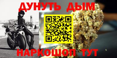 сатива Ижевск