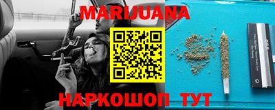 кристаллы Ивантеевка