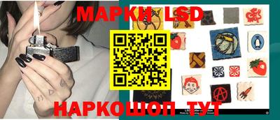 кристаллы Ивантеевка