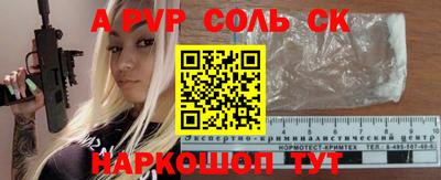 сатива Ижевск
