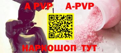 сатива Ижевск