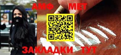 метадон Каменск-Шахтинский