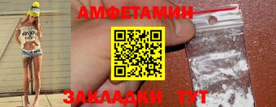 стафф Камень-на-Оби