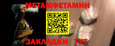метадон Каменск-Шахтинский