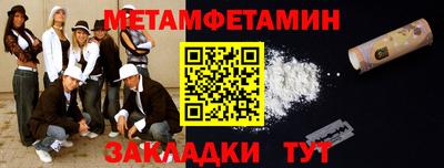 стафф Камень-на-Оби