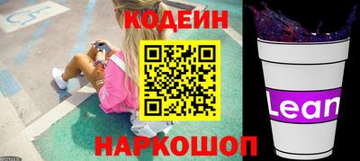 кристаллы Ивантеевка