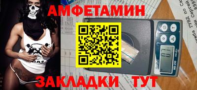 кристаллы Ивантеевка