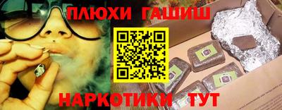 стафф Камень-на-Оби