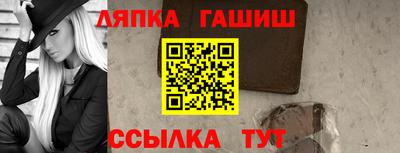 кристаллы Ивантеевка