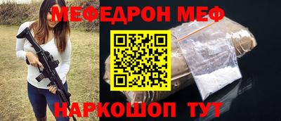 сатива Ижевск