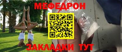 кристаллы Ивантеевка