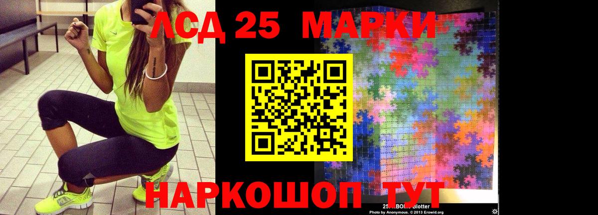 Лсд 25 экстази ecstasy  Вход с VPN  Луховицы  ЛСД экстази кислота 