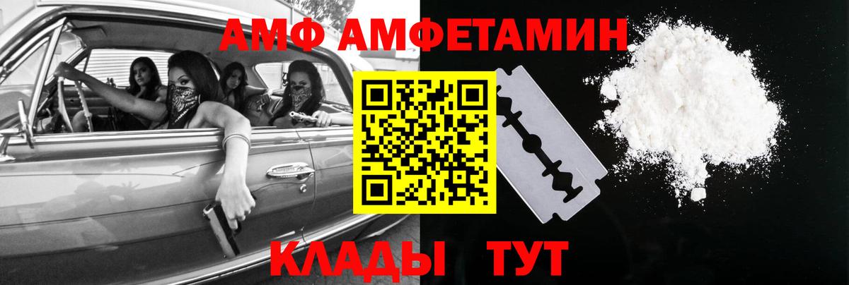 Луховицы  Метамфетамин мет  Метамфетамин мет  Вход с VPN 