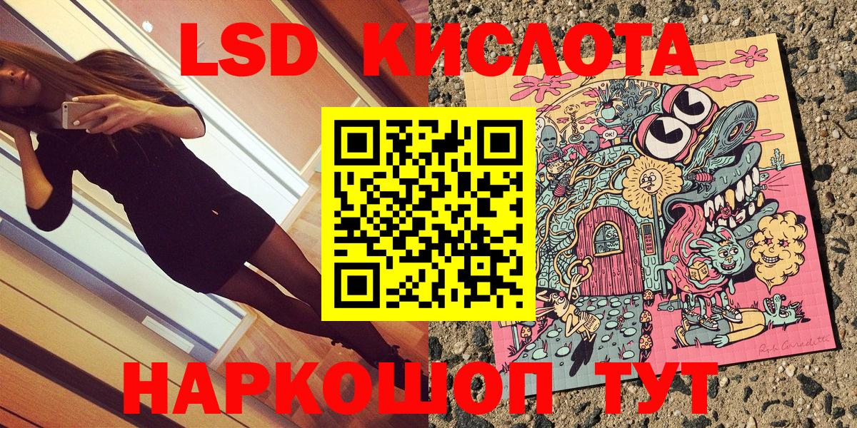 Луховицы  Наркотические марки 1,8мг  Вход с VPN 