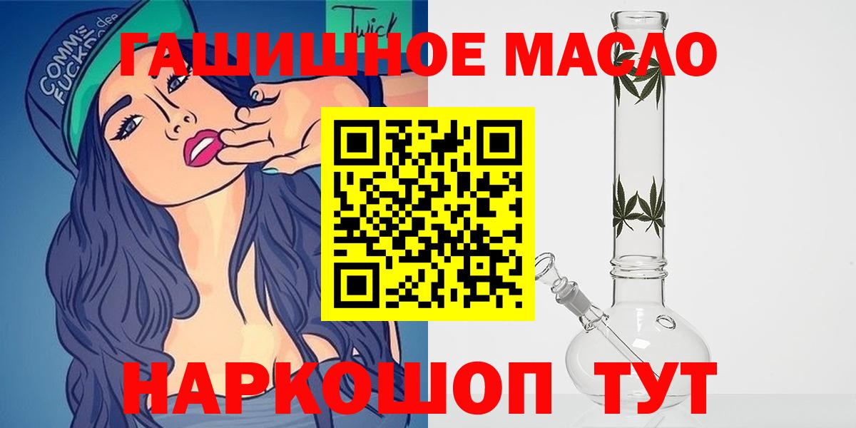 ТГК концентрат Луховицы