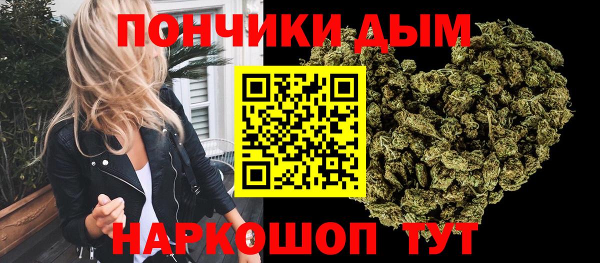 Луховицы  Каннабис Ganja  Вход с VPN  Бошки Шишки индика  Шишки марихуана конопля 